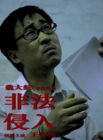 玖辛奈脱了内裤撅起来屁股被打